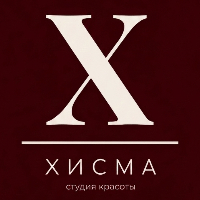 Хисма