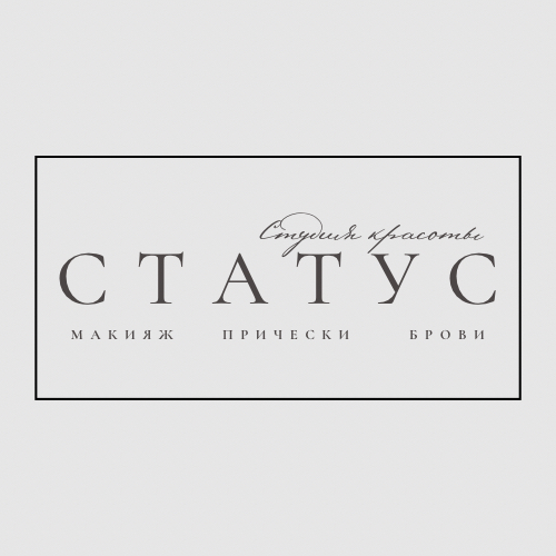 СТАТУС