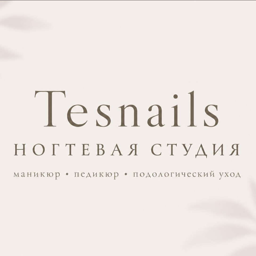 Tesnails