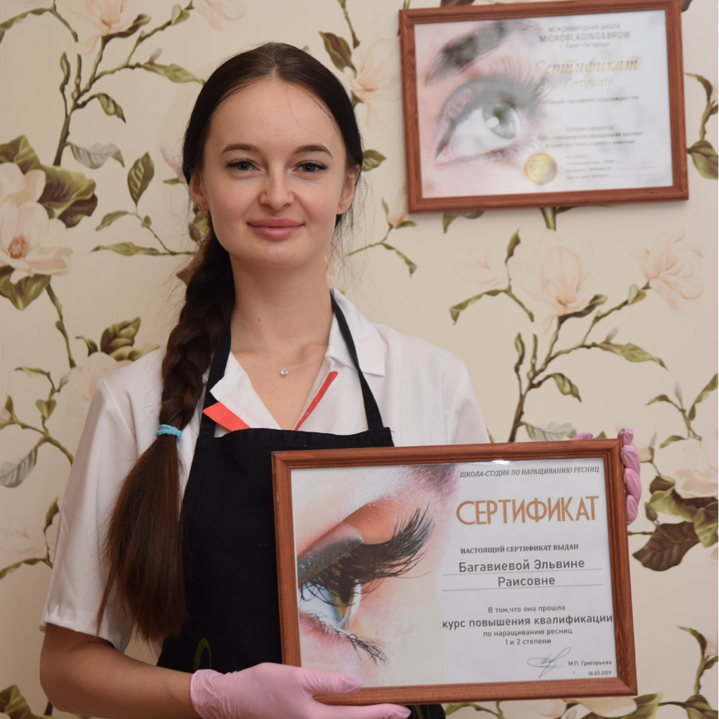 Эльвина