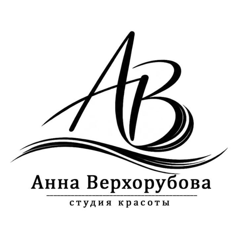 Студия красоты Анны Верхорубовой