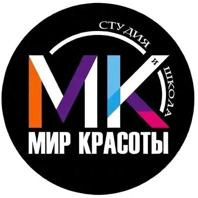 студия-салон и школа "Мир Красоты"