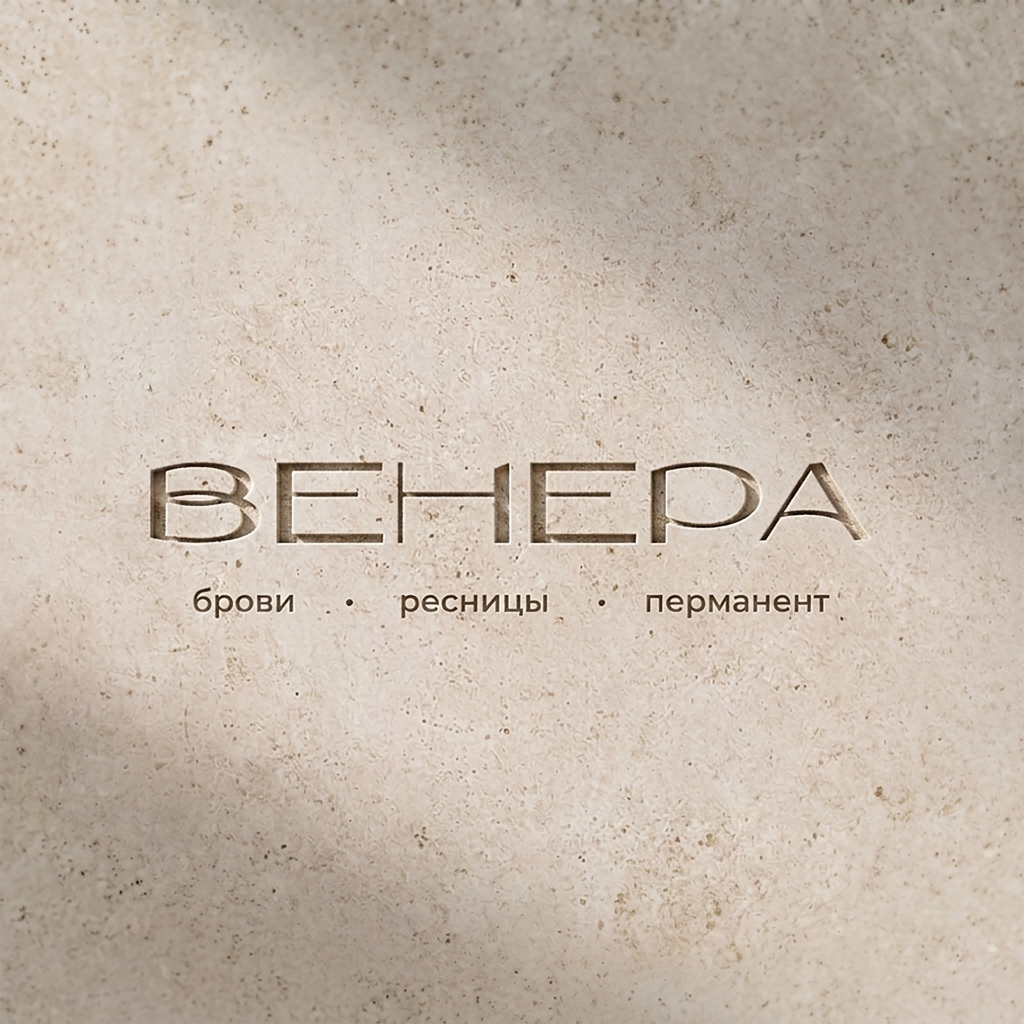 ВЕНЕРА | ул. Горького 29