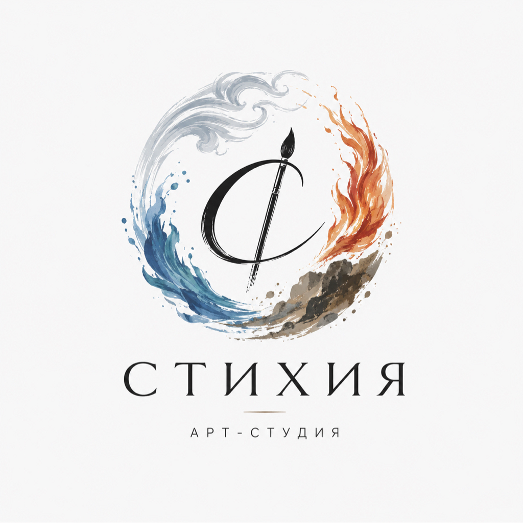 Студия изящных искусств Сметаниной «Стихия» ⚜️