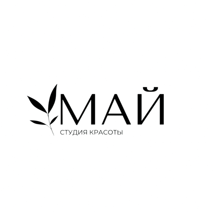 Студия красоты МАЙ