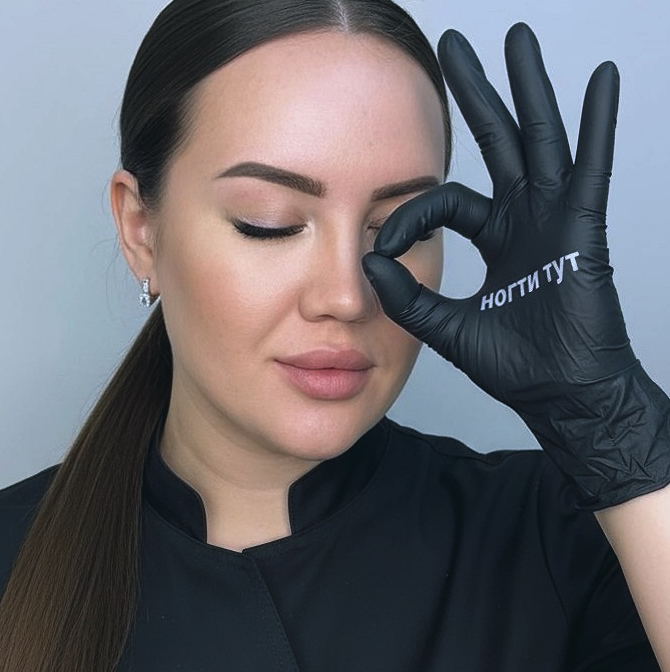 Your nail master
