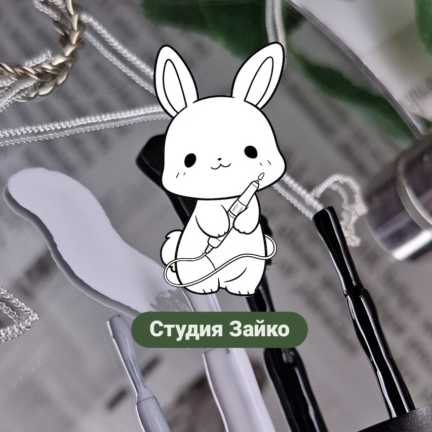 Cтудия Зайко