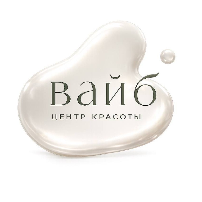 ВАЙБ красота и настроение