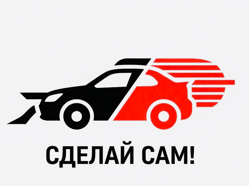 Шиномонтаж Дискофф