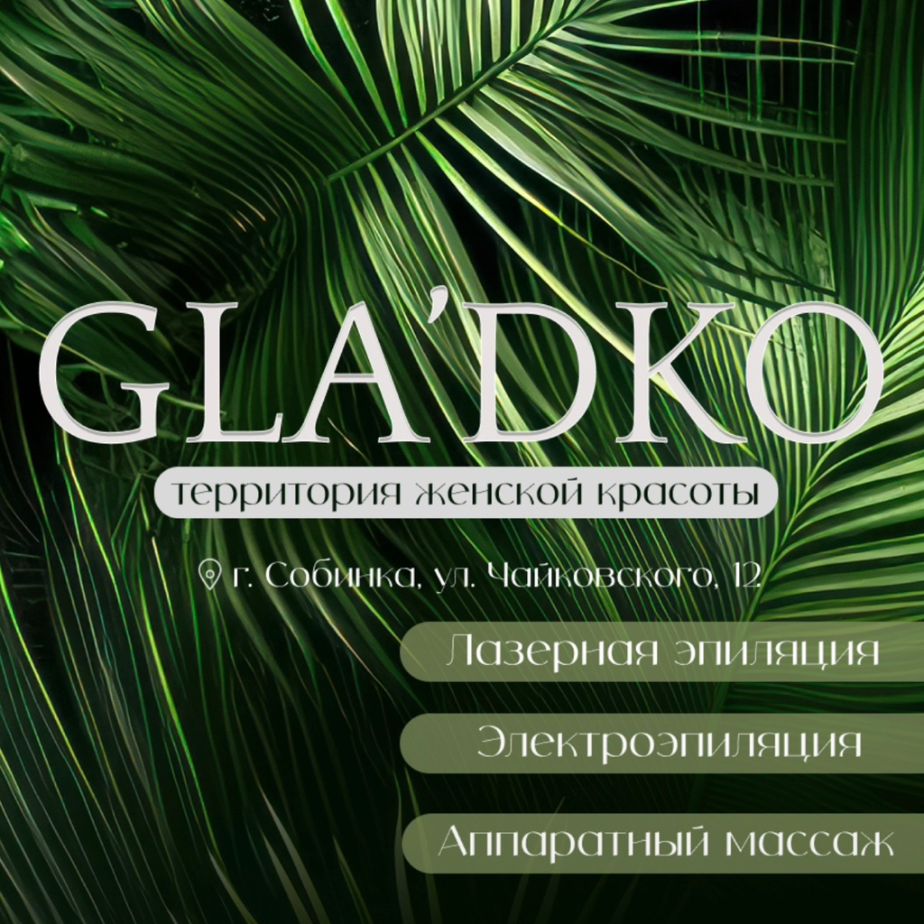 GLADKO