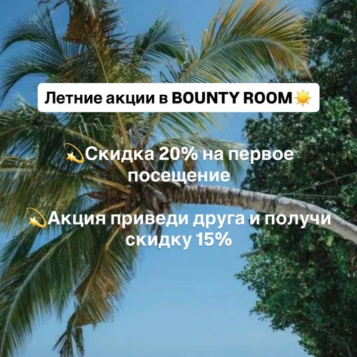 Полина Сычева