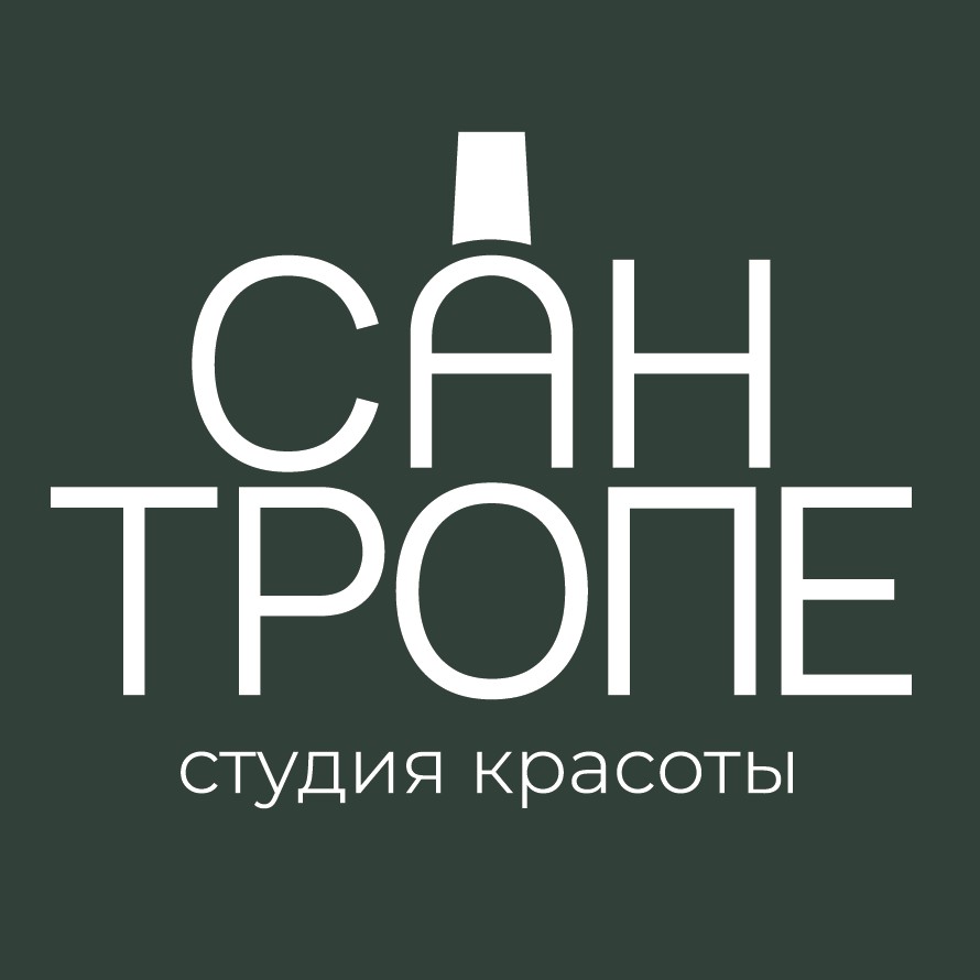 студия красоты «Сан-Тропе»