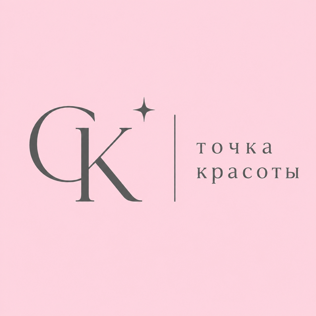 СК точка красоты