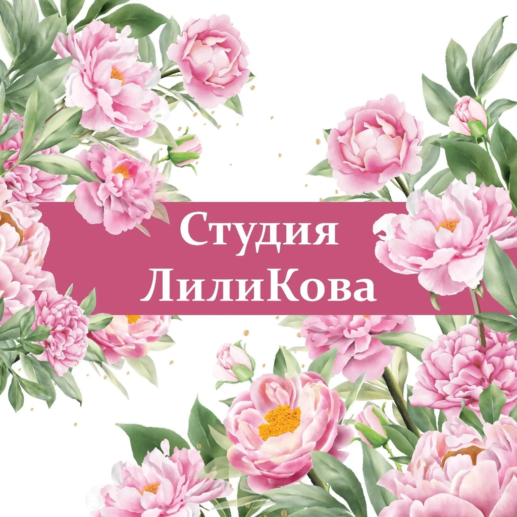 Лидия Ковалева