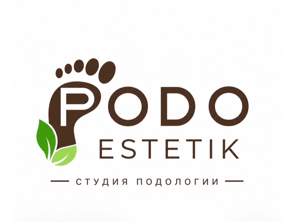 Центр Подологии  Виктории Янцен