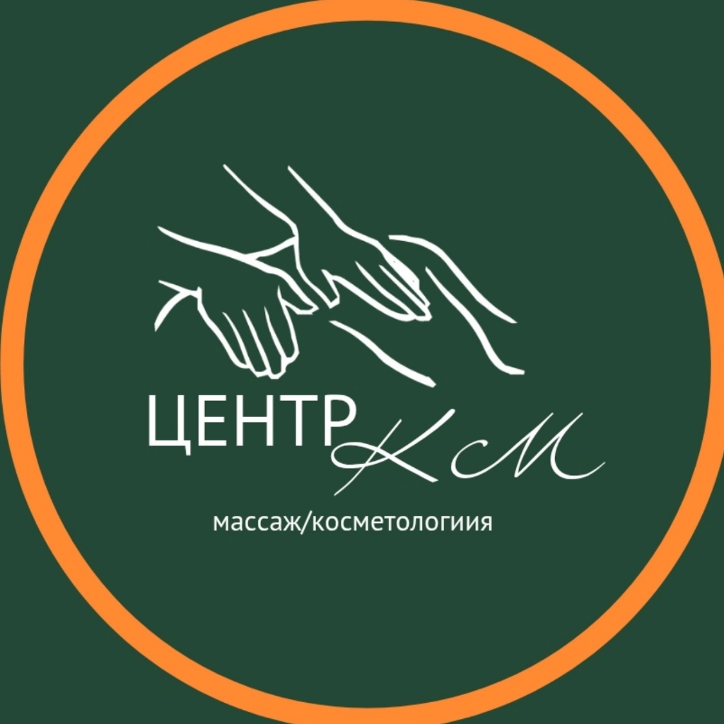 Центр КМ