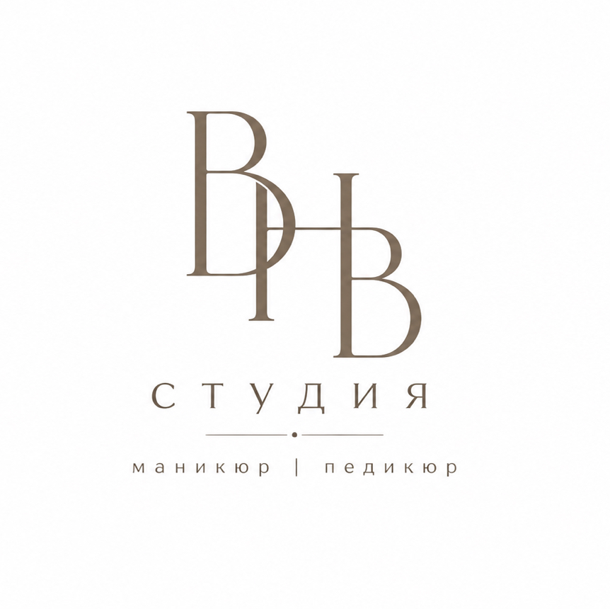 студия ВНВ