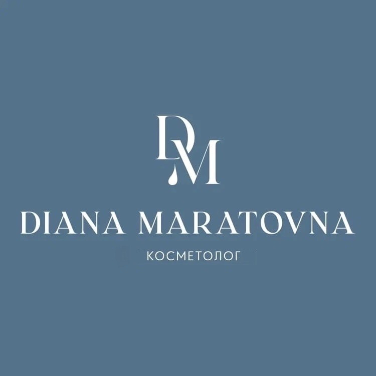 Косметолог Диана Маратовна