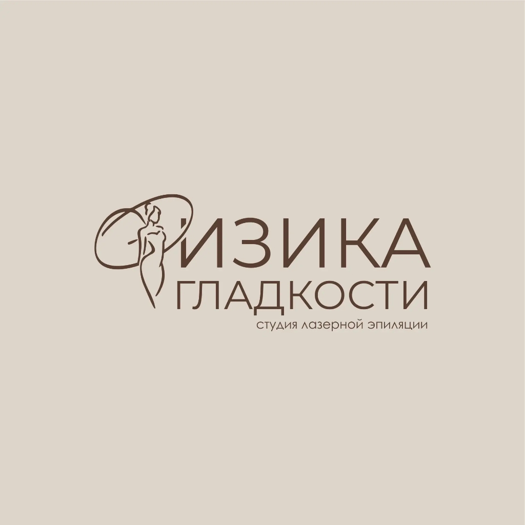 Физика гладкости